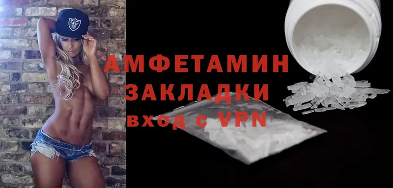 Amphetamine 98%  Харовск 