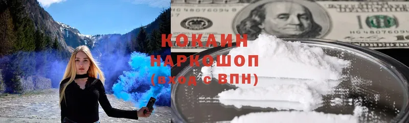 сколько стоит  Харовск  Cocaine Columbia 