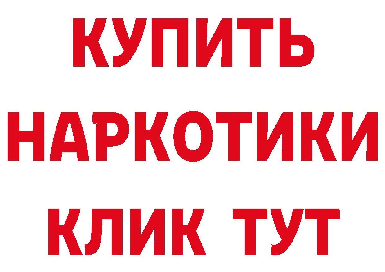 КЕТАМИН VHQ как войти это МЕГА Харовск